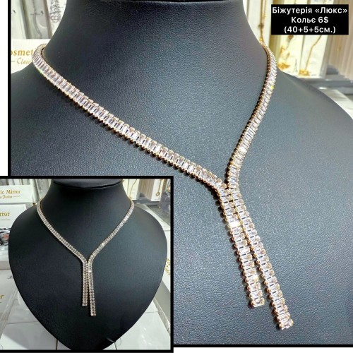 Підвіска 0084 ( 45+5+5см.) (Кольє вечірнє) «Lux якість»